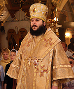 Патриаршее поздравление епископу Бронницкому Амвросию по случаю дня его тезоименитства